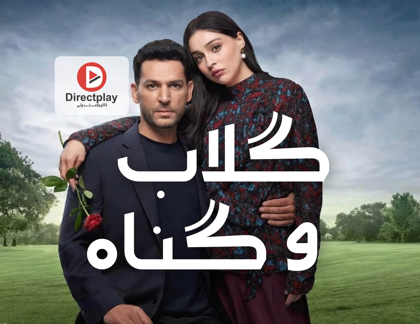 Güller ve Günahlar Episode 1